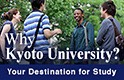 image:Why Kyoto University?